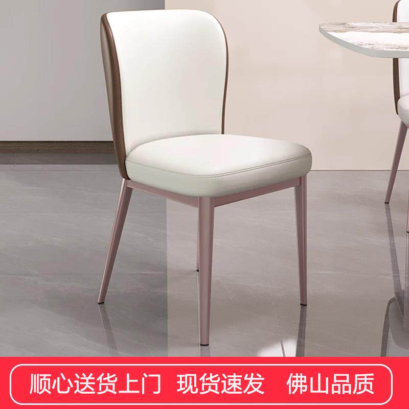 Y106轻奢餐椅家用设计师款高级感餐桌椅子轻奢极简百合椅玫瑰金凳