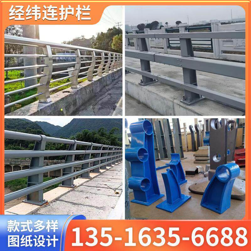 桥梁防撞护栏不锈钢复合管栏杆河道景观安全隔离栏碳素钢护栏图片