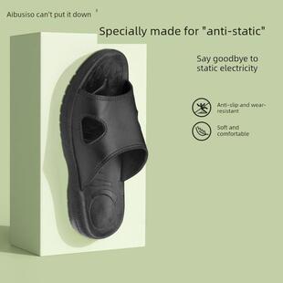 SPU加厚软底凉拖鞋 防静电拖鞋 电子厂无尘车间ESD工 天猫热销榜