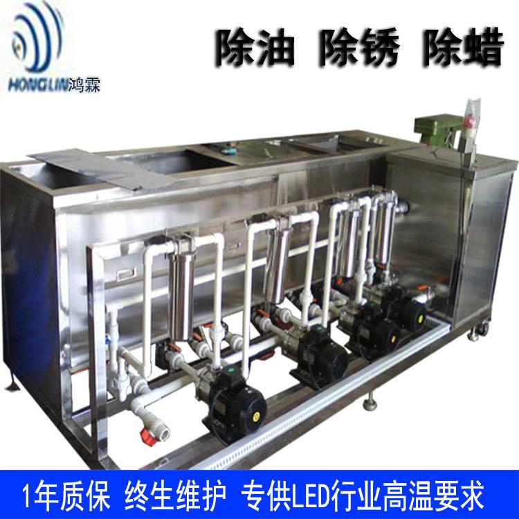 一体式超声波清洗机工业超声波清洗设备四槽超声波清洗机清洗