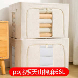 天山棉麻收纳箱加粗5.0mm钢架折叠衣服收纳盒加厚棉麻收纳箱大号
