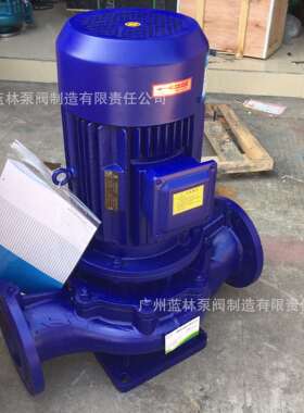 IRG立式管道离心泵IRG80-125A立式管道离心泵4KW防爆循环增压泵