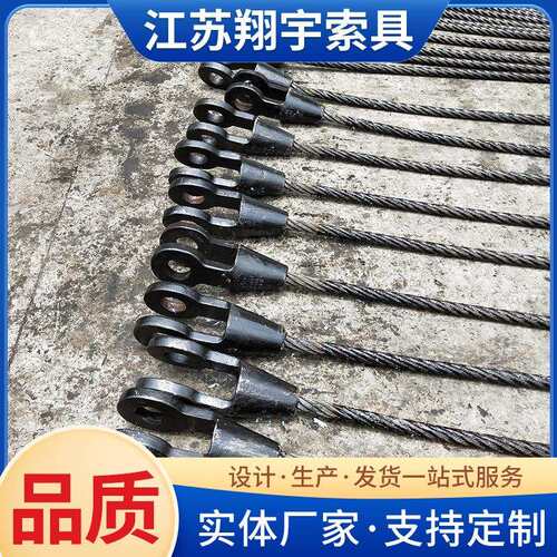 翔锚宇钢结构拉索翔宇吊索厂家直供钢结铸构浇拉索斜拉索具桥冷铸