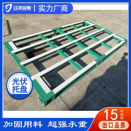 厂家定制光伏玻璃托盘新能源料架转运玻璃托盘金属太阳能支架