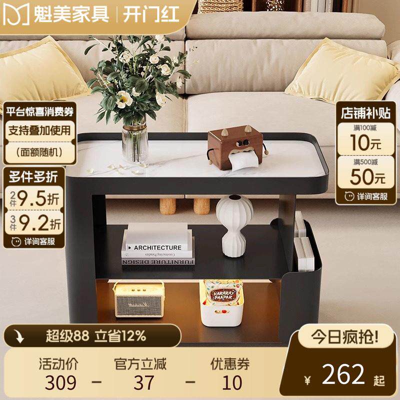 沙发可移动边几床头小桌子卧室小茶几简约现代创意置物架极简边桌
