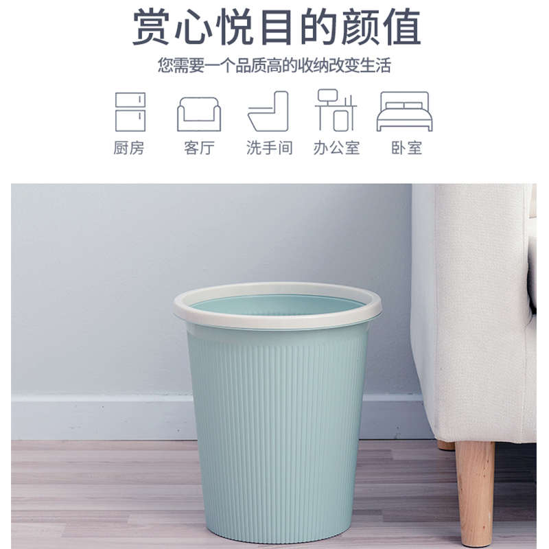 0J0欧润哲升级特大号10L压圈垃圾桶家用清洁收纳桶办公室纸篓10L*