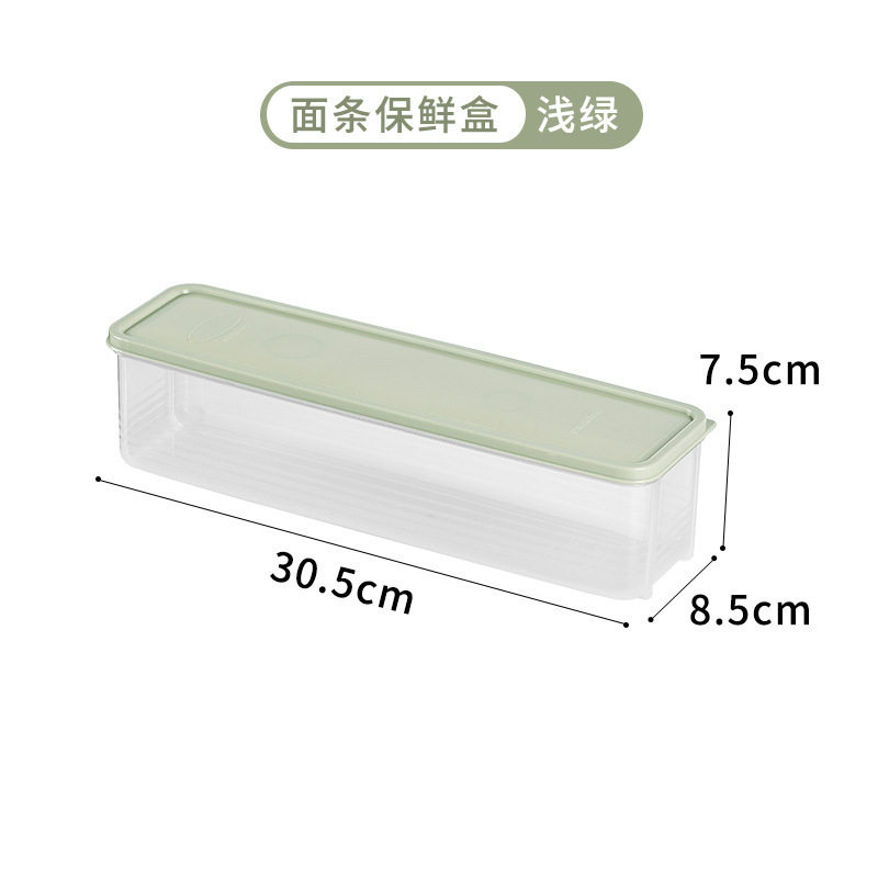 长款食品遥控器塑料长方形长面条收纳盒置物架化妆品t透水果分隔