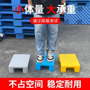 超市地叉车销托盘防工厂直仓库垫高地垫地堆台卡板地UVI架塑料潮