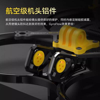 SpeedyBee Bee35 3.5寸机架FPV穿越机机架适配O3铝件散热耐炸合金