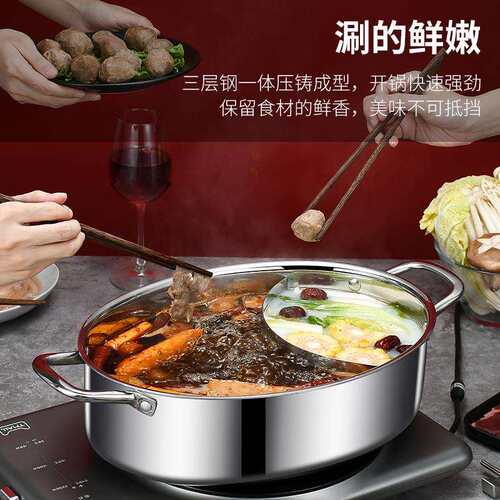 商用三层不锈钢火锅 通用炉灶特厚蒸鱼耐高温一体成型火锅