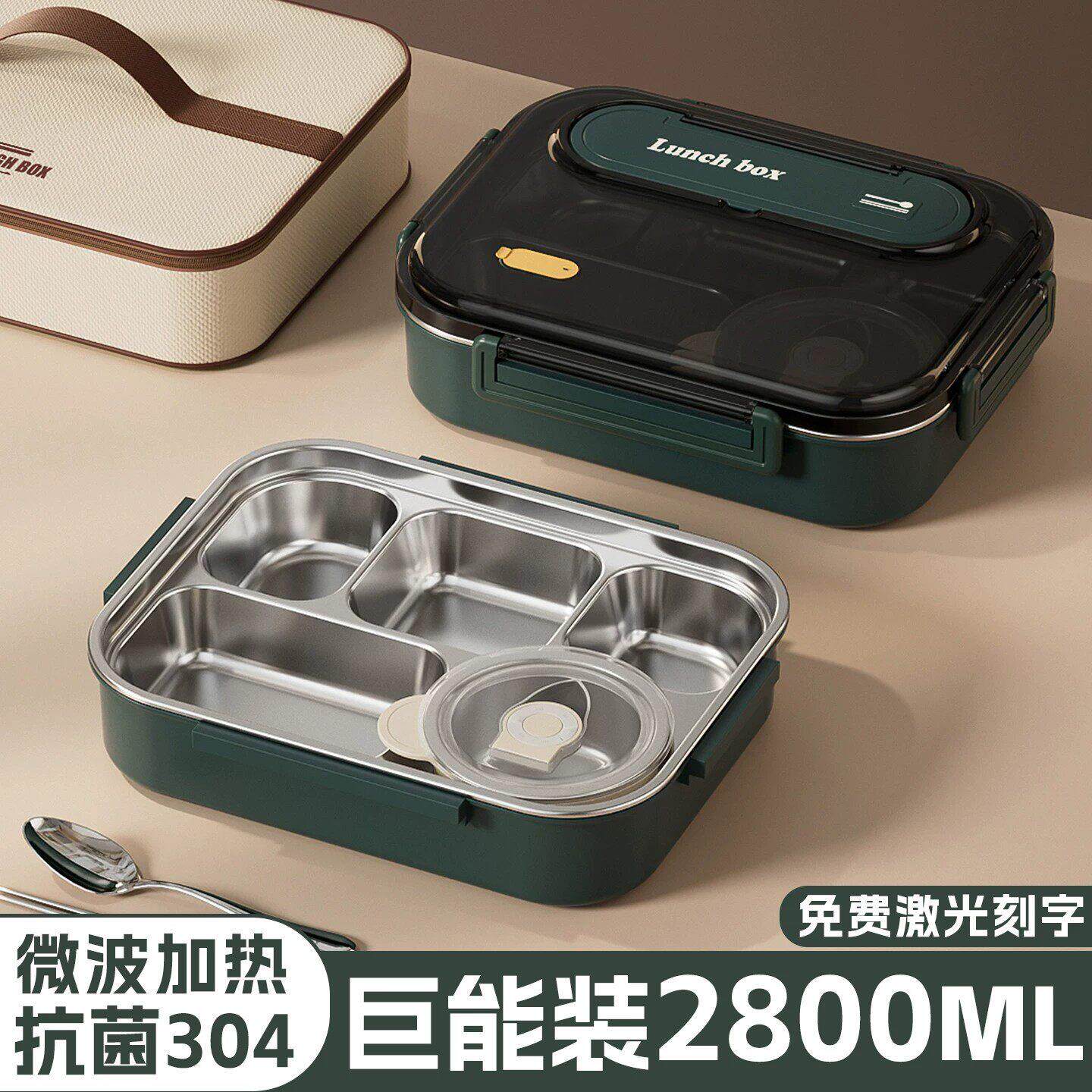 保温便当盒上班族大容量不锈钢便当盒带汤碗学生专用食堂打饭餐盒