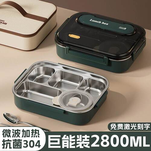 保温便当盒上班族大容量不锈钢便当盒带汤碗学生专用食堂打饭餐盒