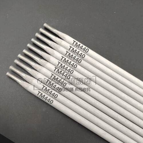 供应联盛 TM440刃口模具焊条 堆焊焊条 模具电焊条3.2 4.0mm