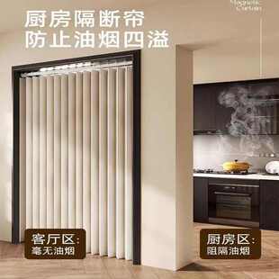 厨房门帘遮挡隔断挂帘专用防油烟冬季保暖防风折叠免打孔卧室家用