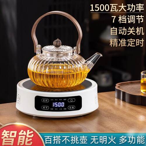 2025新款黑晶炉煮茶炉家用新型迷你泡茶炉小型一人自动烧水炉圆底