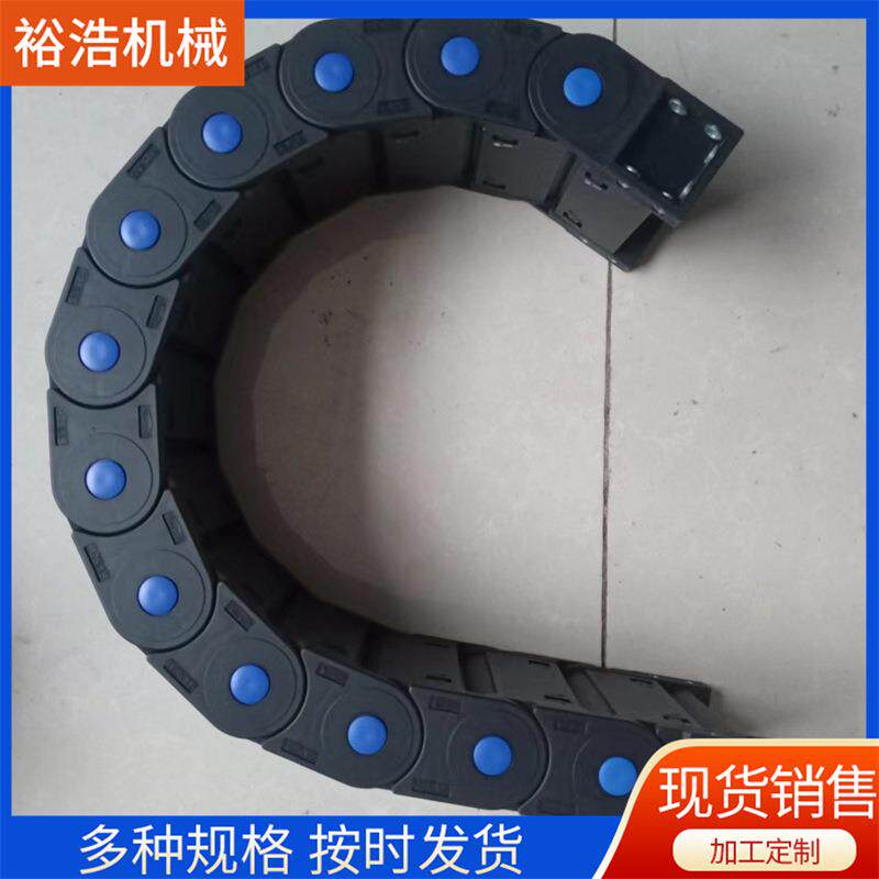 供应塑料拖链小厂型家尼龙拖链卸SKR钢铝拖链可拆微型耐磨金属材
