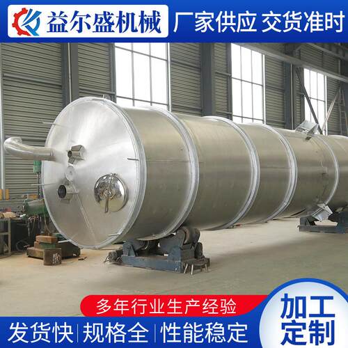 厂家供应不锈钢储罐 料仓储罐 卧式储罐预拌罐储料仓
