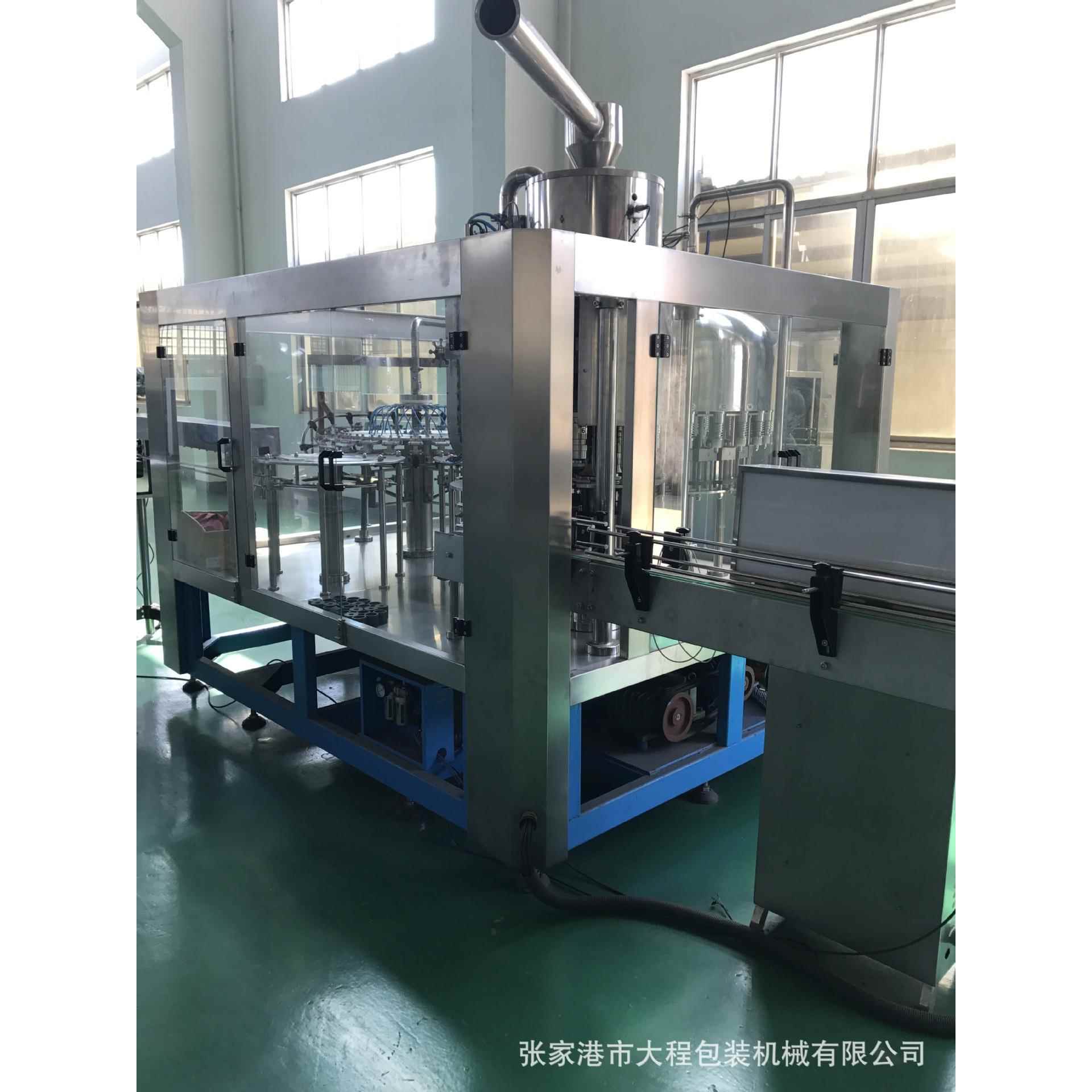 果汁果肉饮料灌装机全自动茶饮料三合一灌装机牛奶灌装机