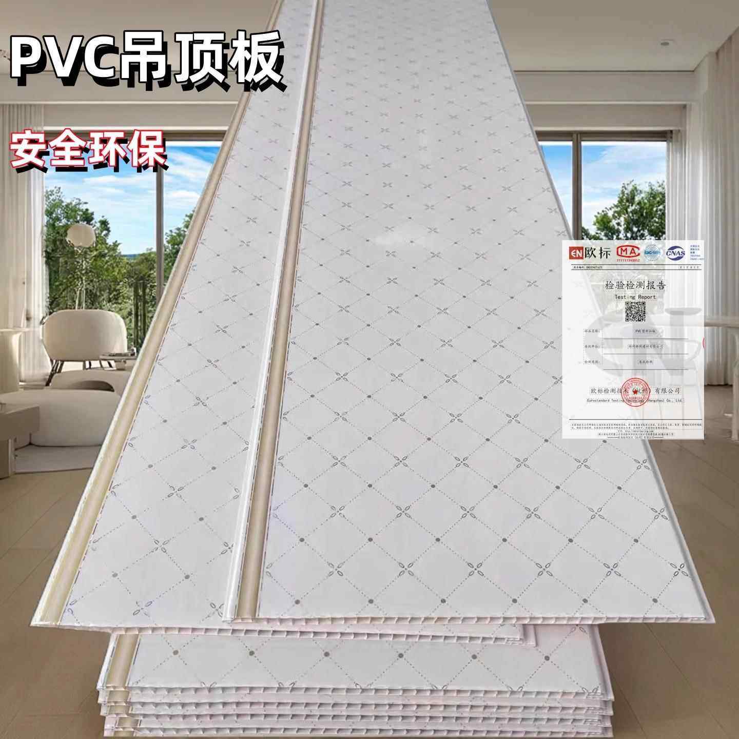 吊顶扣板熟胶防水塑料长条天花板卧室厨房卫生间客厅pvc吊顶自装