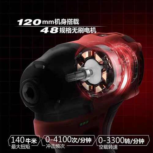 牛螺丝起子多功能电钻大有批140刷电动5767螺丝刀手机12v无冲击