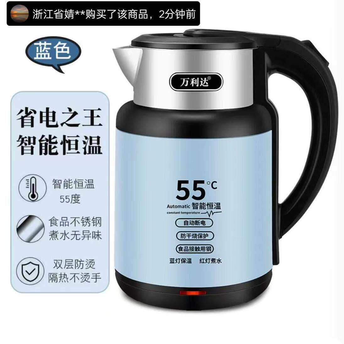 黑科技55度恒温烧水壶迪辰好物不锈钢热水壶万利达自动断电开 水