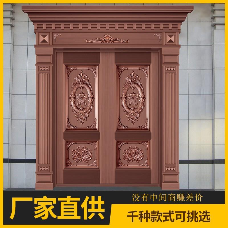 铜门别墅大门双开门农村自建房纯铜镀铜对开子母入户门铸铝门工厂