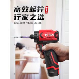 多功能電動螺絲起子批頭 ken銳奇無刷起子機7312S鋰電電鉆充電式