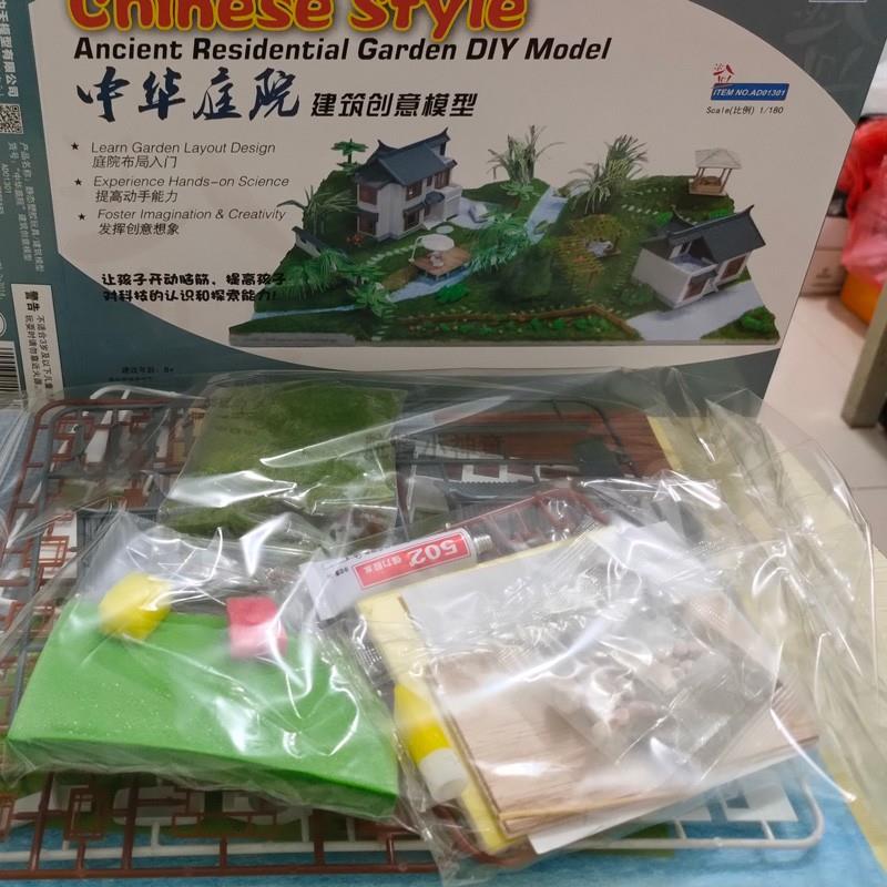 中华庭院民居古典建筑模型仿真益智拼装场景沙盘学生竞赛共筑家园