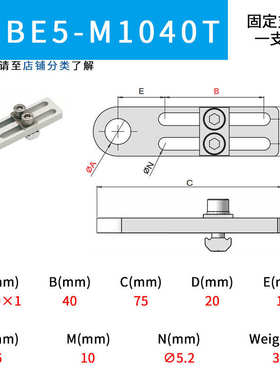 CRG机械手滑移固定支架带螺牙SMBE5手指气缸夹爪金具支架治具配件
