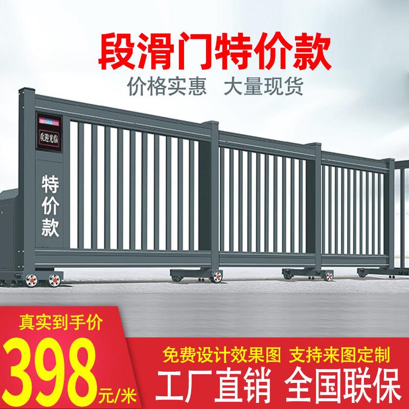 铝合金智能电动遥控伸缩平移动滑动悬浮推拉有无轨道折叠工业大门