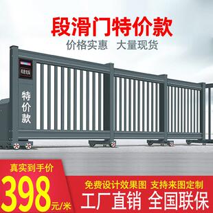 铝合金智能电动遥控伸缩平移动滑动悬浮推拉有无轨道折叠工业大门
