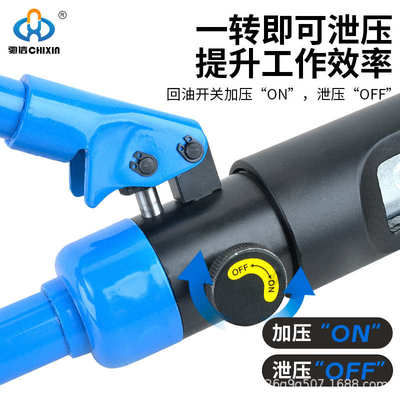 驰信整体式手动液压钳YQK70/120/240/300端子铜铝鼻压接线电缆压
