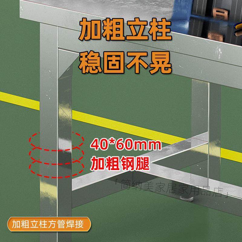加维厚菜不锈钢板工作台车间重型操作台工厂修280钳工台案切工具