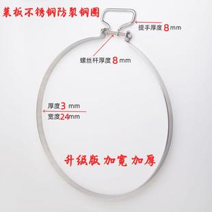 防裂不锈钢圈手提菜板铁箍圆形砧板包边钢箍加厚卡箍提手紧固抱箍