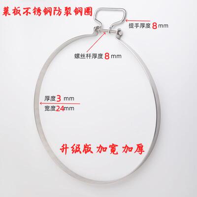 防裂不锈钢圈手提菜板铁箍圆形砧板包边钢箍加厚卡箍提手紧固抱箍