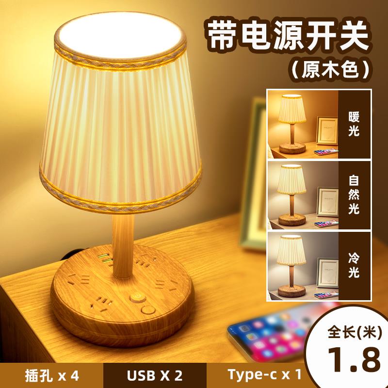 高档复古灯台灯床头卧室百褶夜复古台灯房灯温馨浪漫桌面装饰书氛