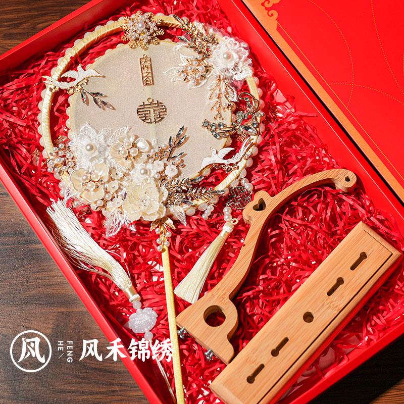 团扇新娘结婚出嫁婚礼高端婚扇重工白色接亲喜扇子diy手工材料包
