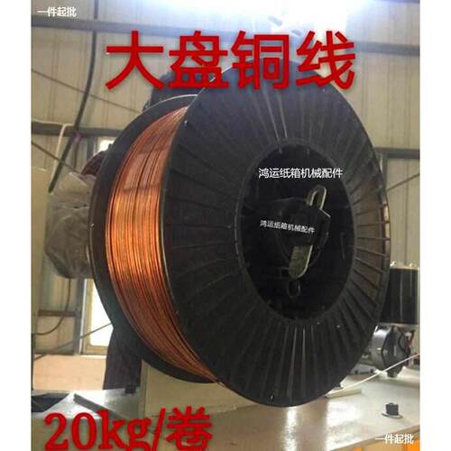 镀铜钉 纸箱专用1718号纸箱钉线扁丝天津福运牌不生锈光泽好新品