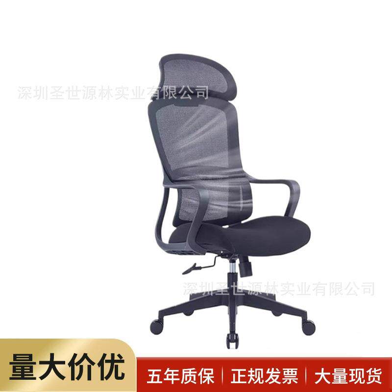 厂家直销人体工学电脑椅时尚舒适简约办公转椅网布透气升降经理椅