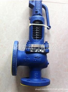 德国艾瑞ARI安全阀FIG.901/902/911/912全启式安全阀 ARI安全阀