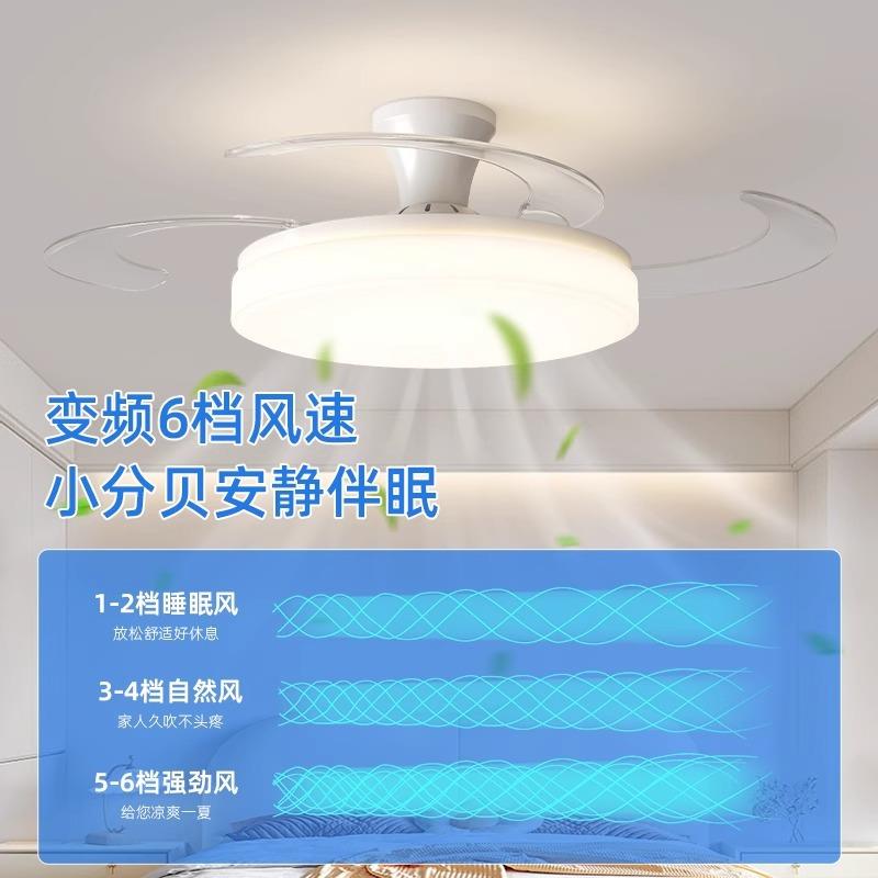 2简025新款油风隐奶形风扇383灯离线扇语音控制静音电灯约餐厅吊
