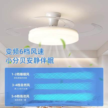 2简025新款油风隐奶形风扇383灯离线扇语音控制静音电灯约餐厅吊