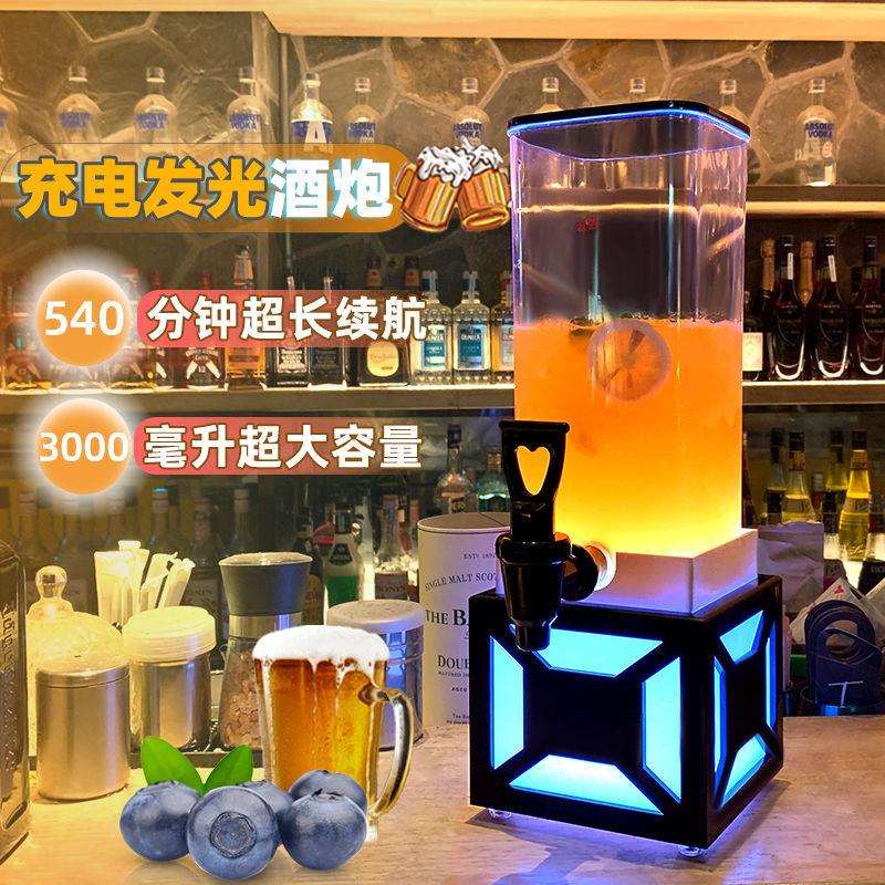 网红扎啤桶3升酒炮发光啤酒桶商用扎啤桶酒吧一体机果汁可乐桶