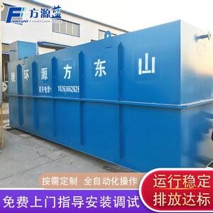 高铁公路工地污水处理装置 mbr膜污水处理设备 妇幼医院废水处理