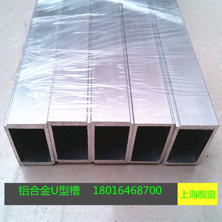 U型铝合金30*16*1.5毫米铝合金槽铝16*30mm装饰建筑工业槽铝型材