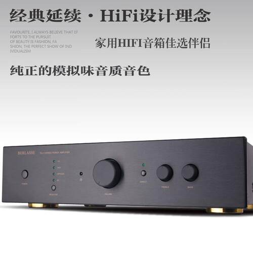 HiFi高口TS-2保真大功功放机 发烧率20家用.蓝牙遥控 进元件全新