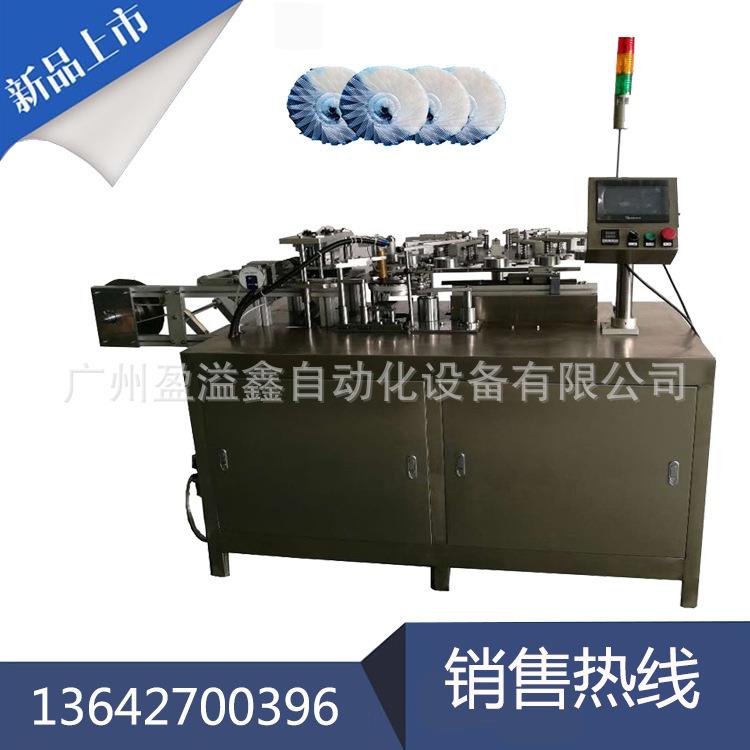 蓝泡泡设备供应义乌蓝白双色蓝泡泡梅花状蓝泡泡包装机