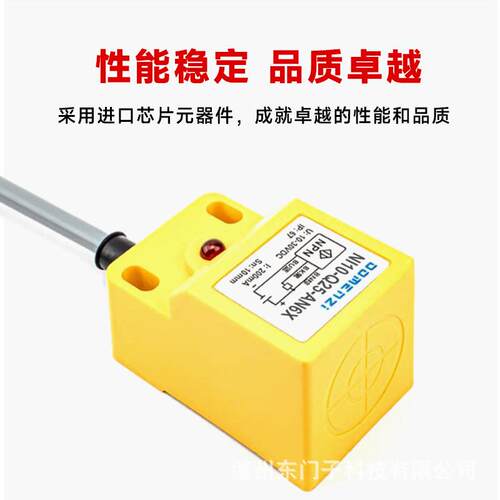 NI10-Q25-AP6X/NI10-Q25-AN6X方形接近开关传感器金属感应器三线