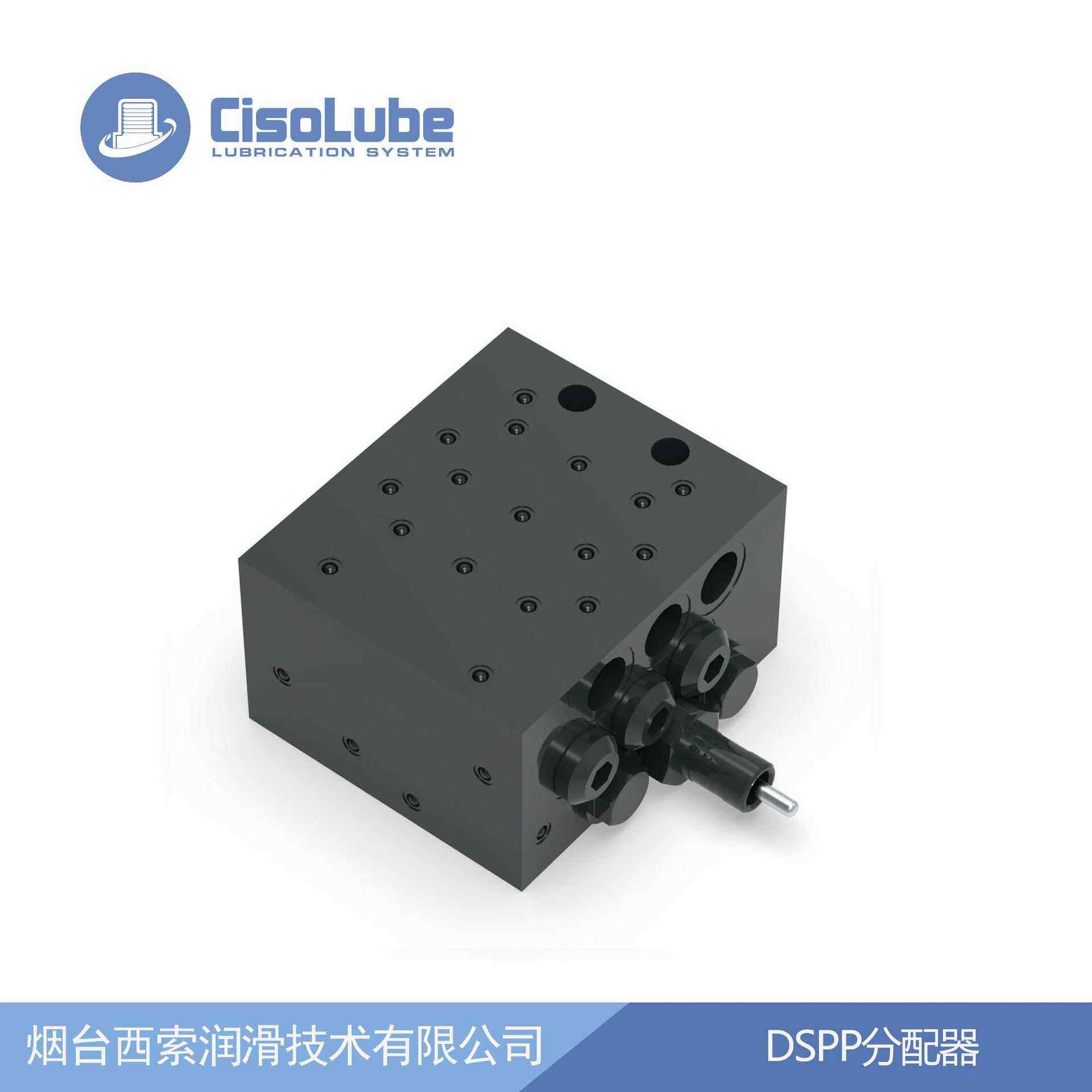 DSPP递进式分配器整体模块可调节流量单线分配器可代替SKF-SSVD