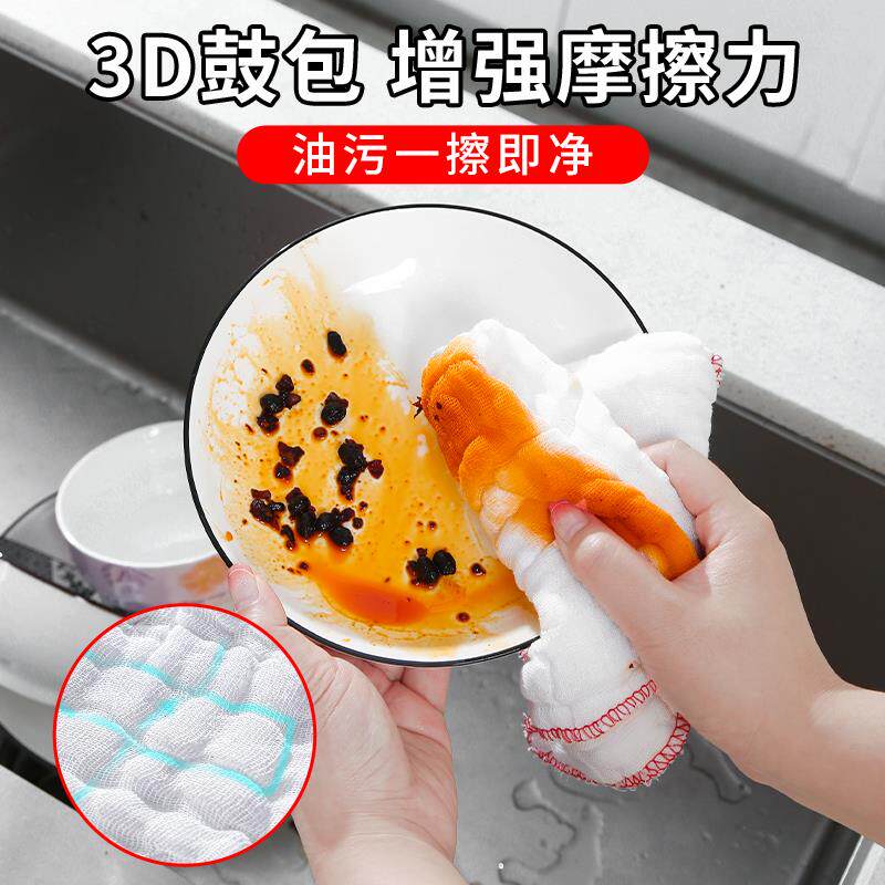 513洗吸用擦桌毛巾家用灶台水抹布纯碗棉纱碗布加厚刷易洗厨房